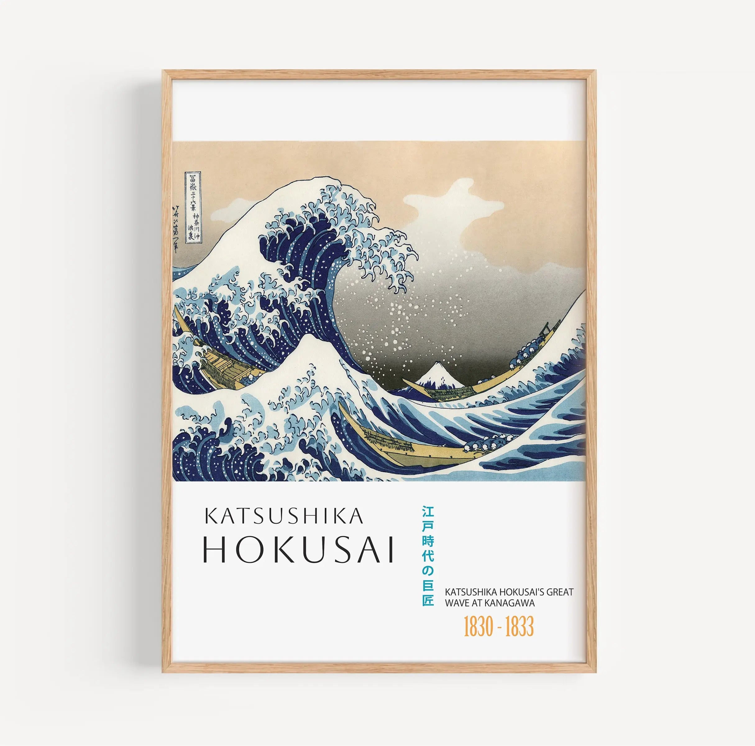 Gepaneelde poster van De Grote Golf door Hokusai voor wanddecoratie