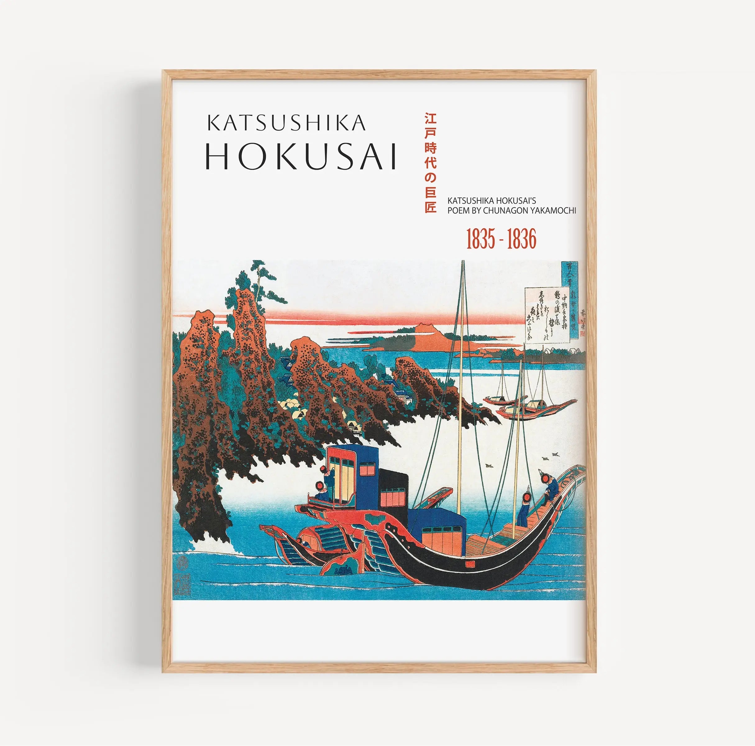 Gekaderde Katsushika Hokusai print op Hokusai Gedicht Poster