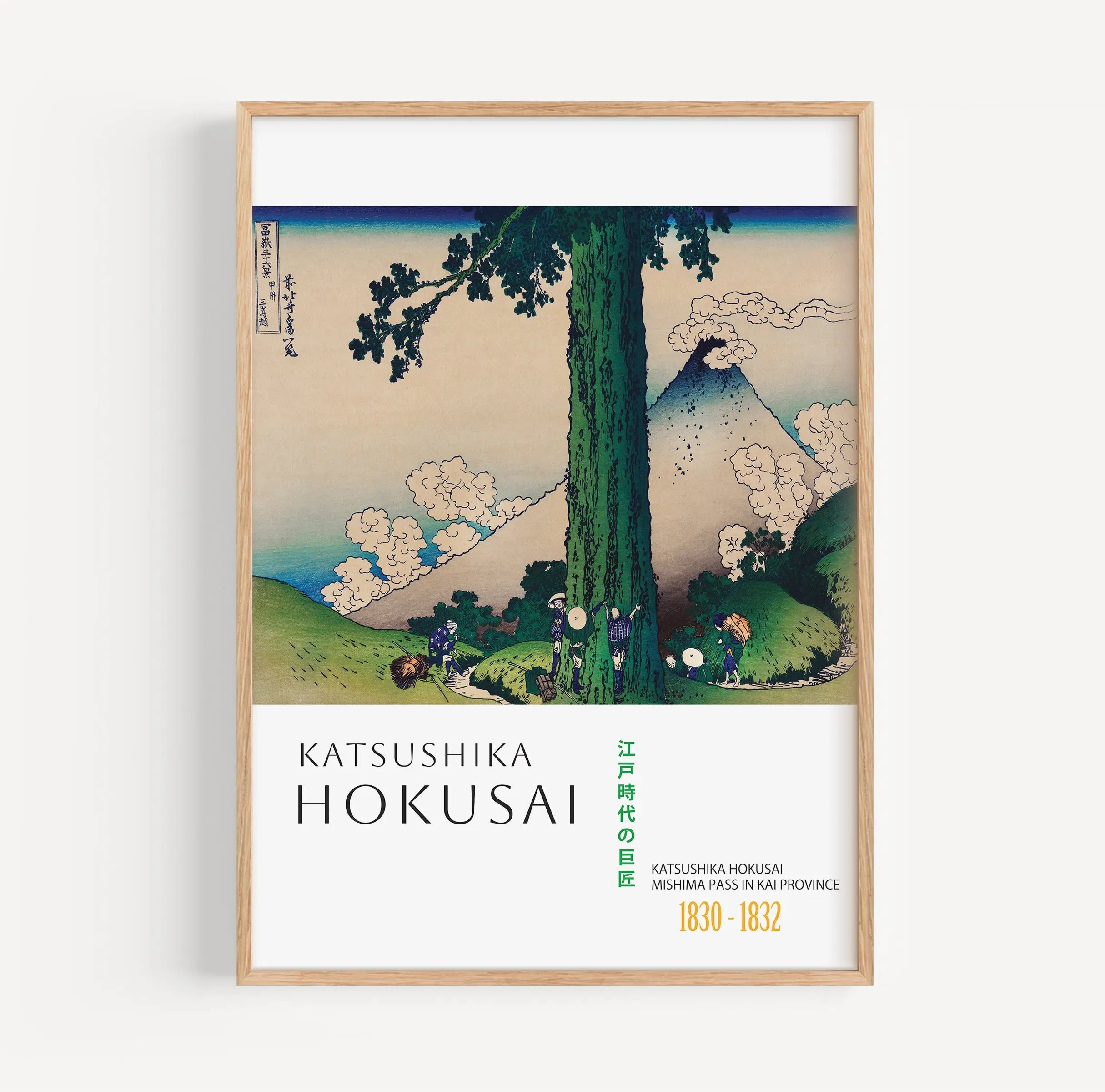 Gepaneelde Japanse houtsnedeprint in lijst voor Hokusai Mishima Pas Poster
