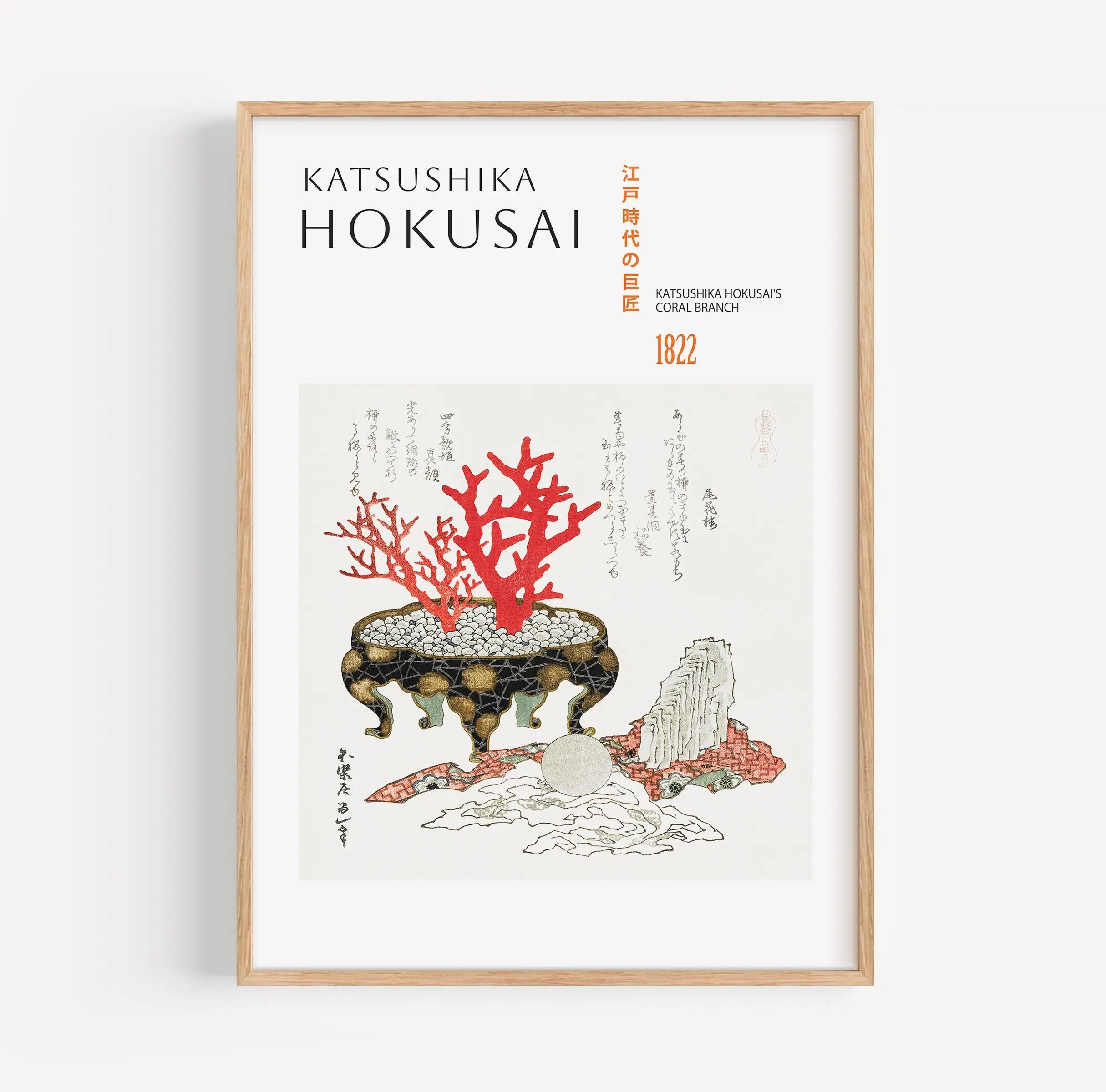 Geframede Japanse kunstprint Hokusais Koraaltak Poster voor decoratie