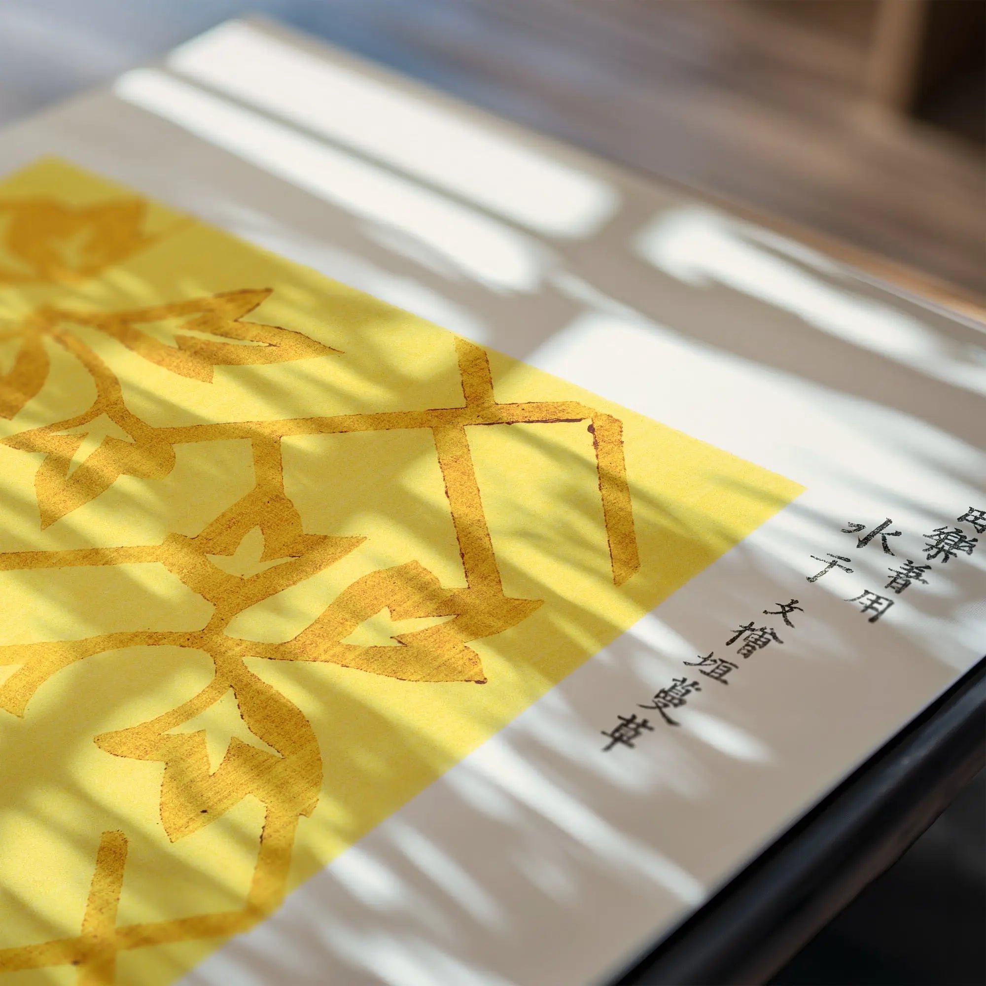 Geel bloemenpatroon doos van Taguchi Tomoki Yatsuo no Tsubaki Poster