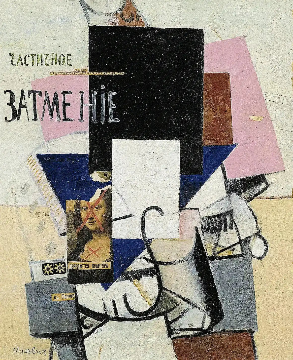 Abstract geometrisch collage met tekst.