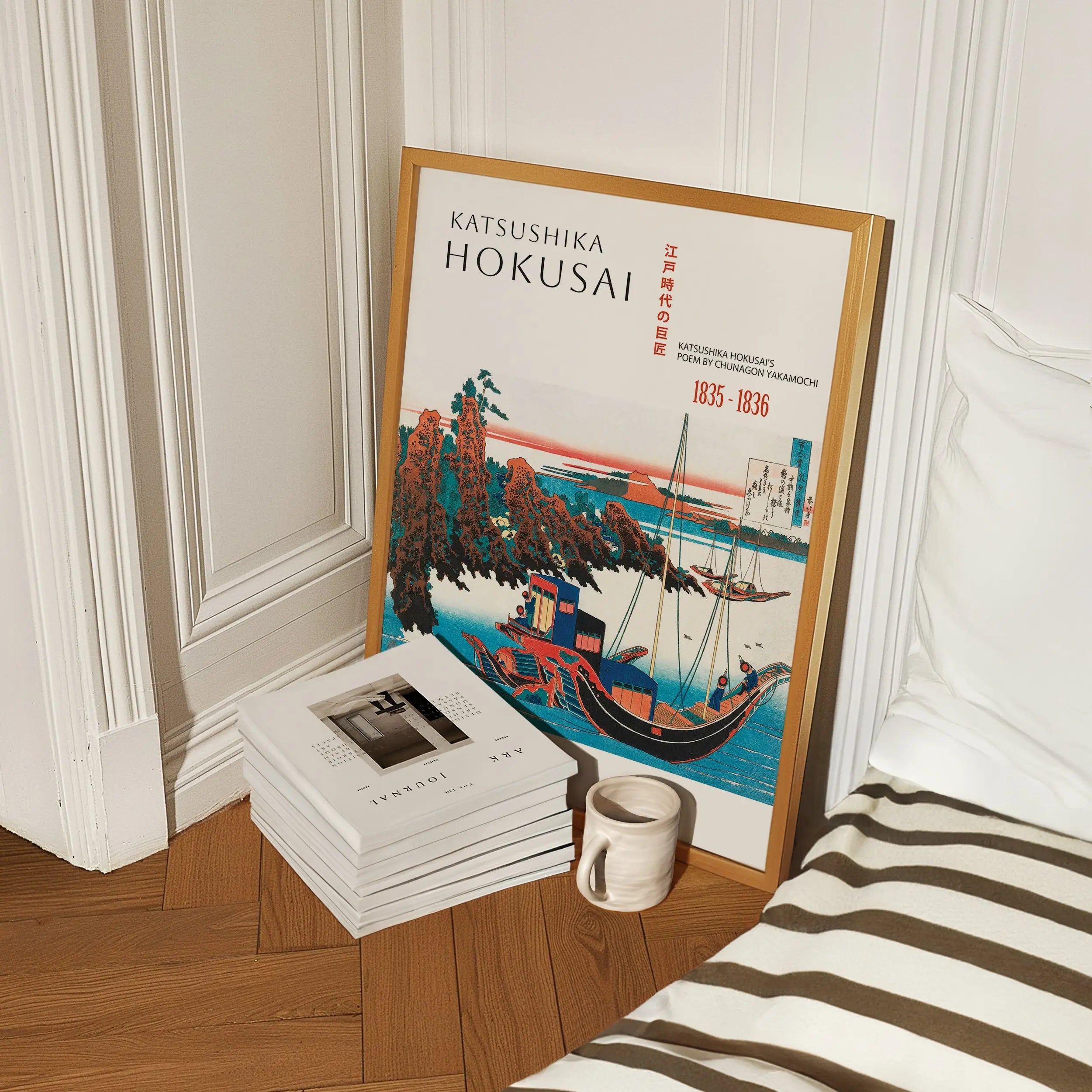 Geverfde Japanse kunstafdruk in lijst uit de Hokusai Gedicht Poster collectie
