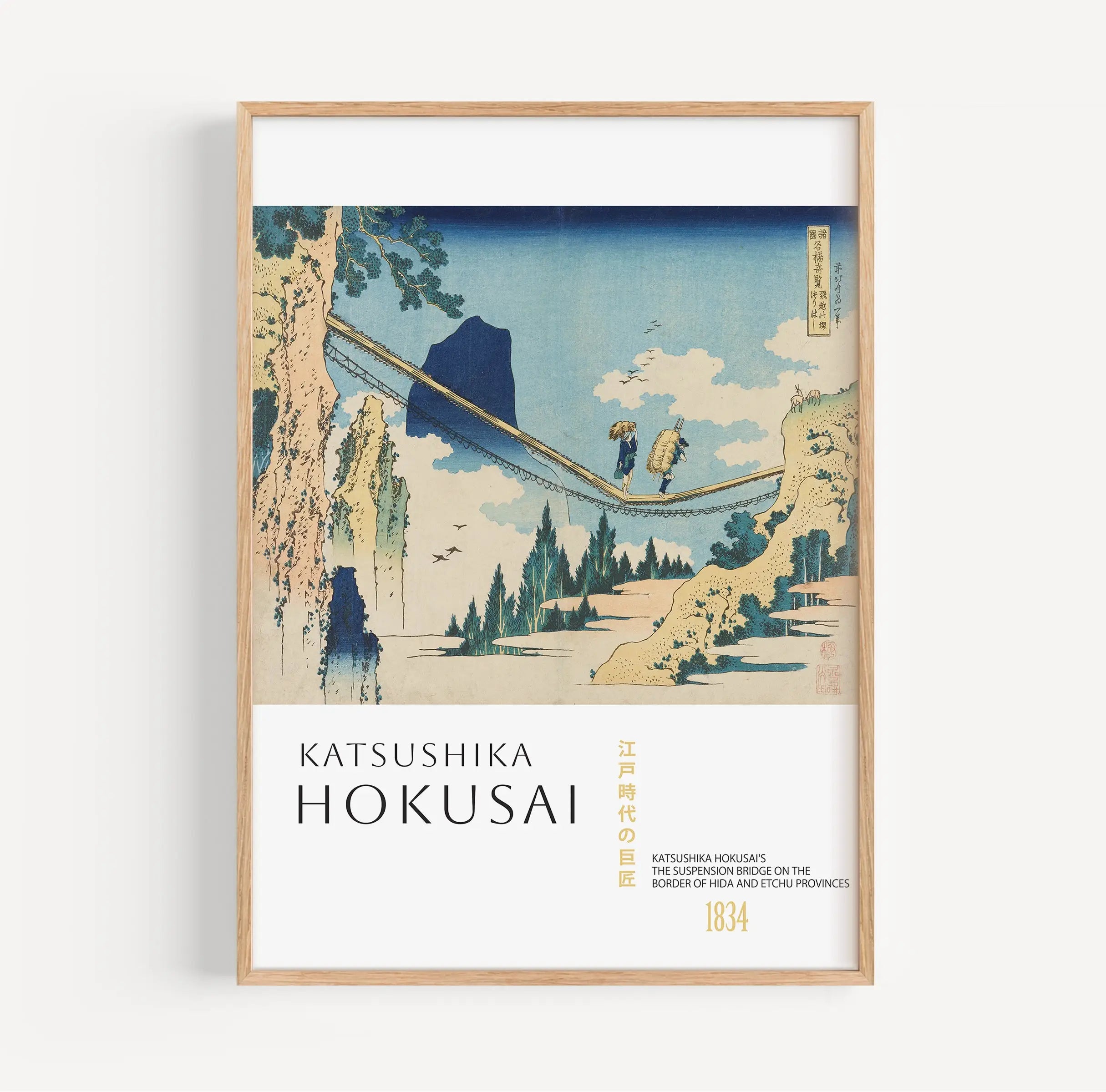 Geframerde Katsushika Hokusai print van de Hokusai Hangbrug Poster