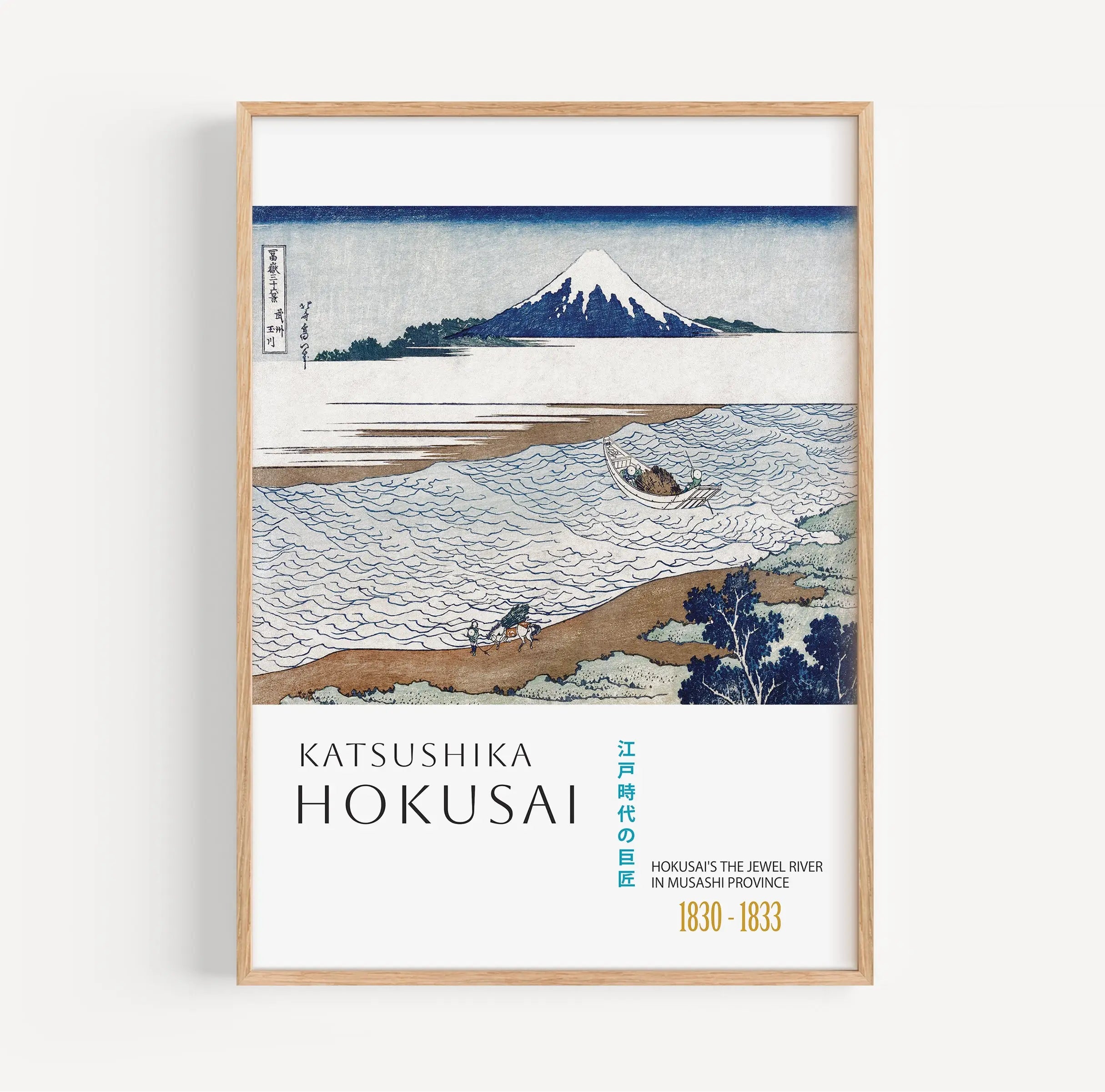 Gescandeerde Japanse landschap print Hokusai Poster Juweelrivier Musashi