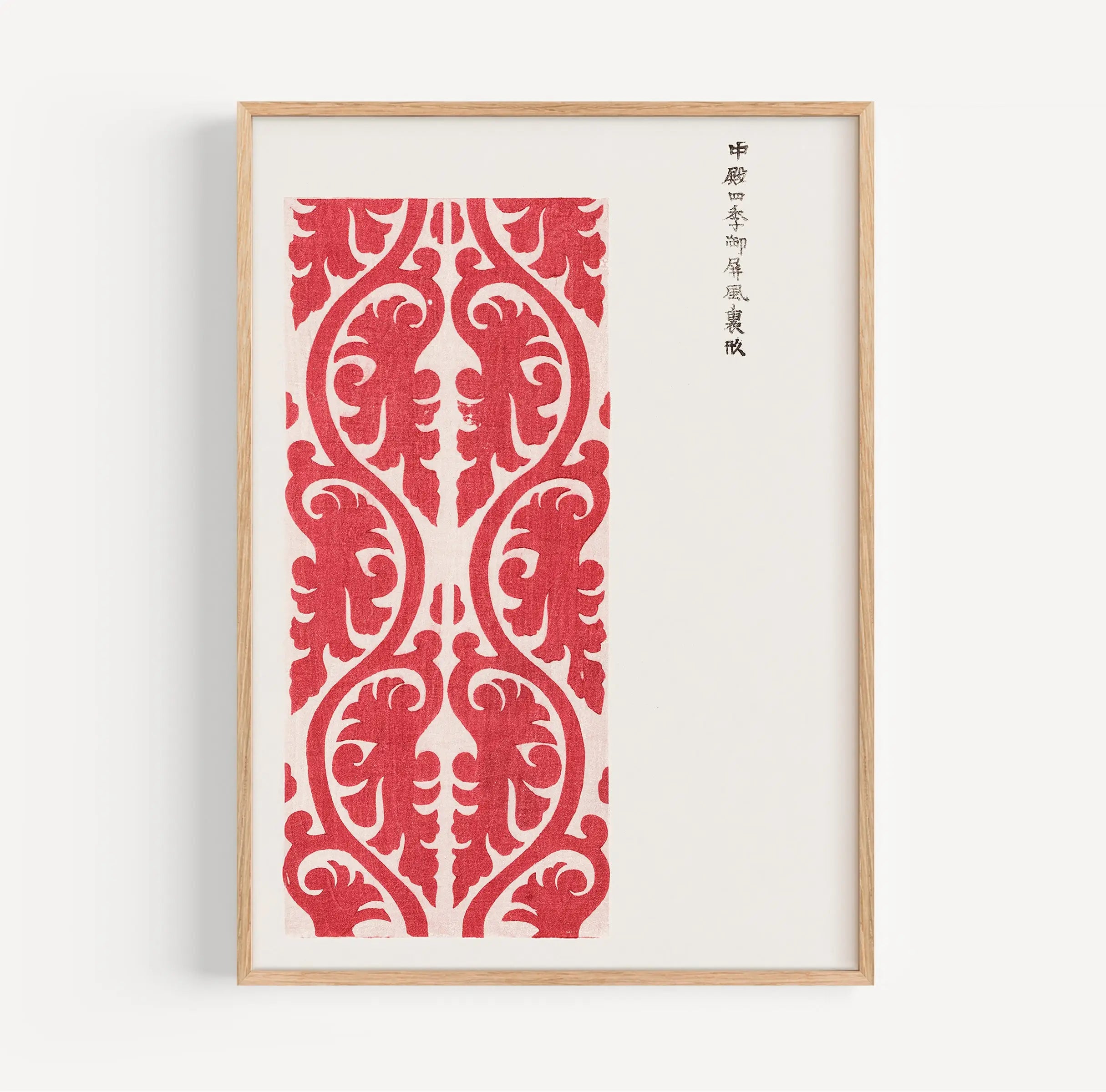 Gekaderd rood en wit patroon kunstwerk op Japanse Houtblokprint Poster door Taguchi Tomoki