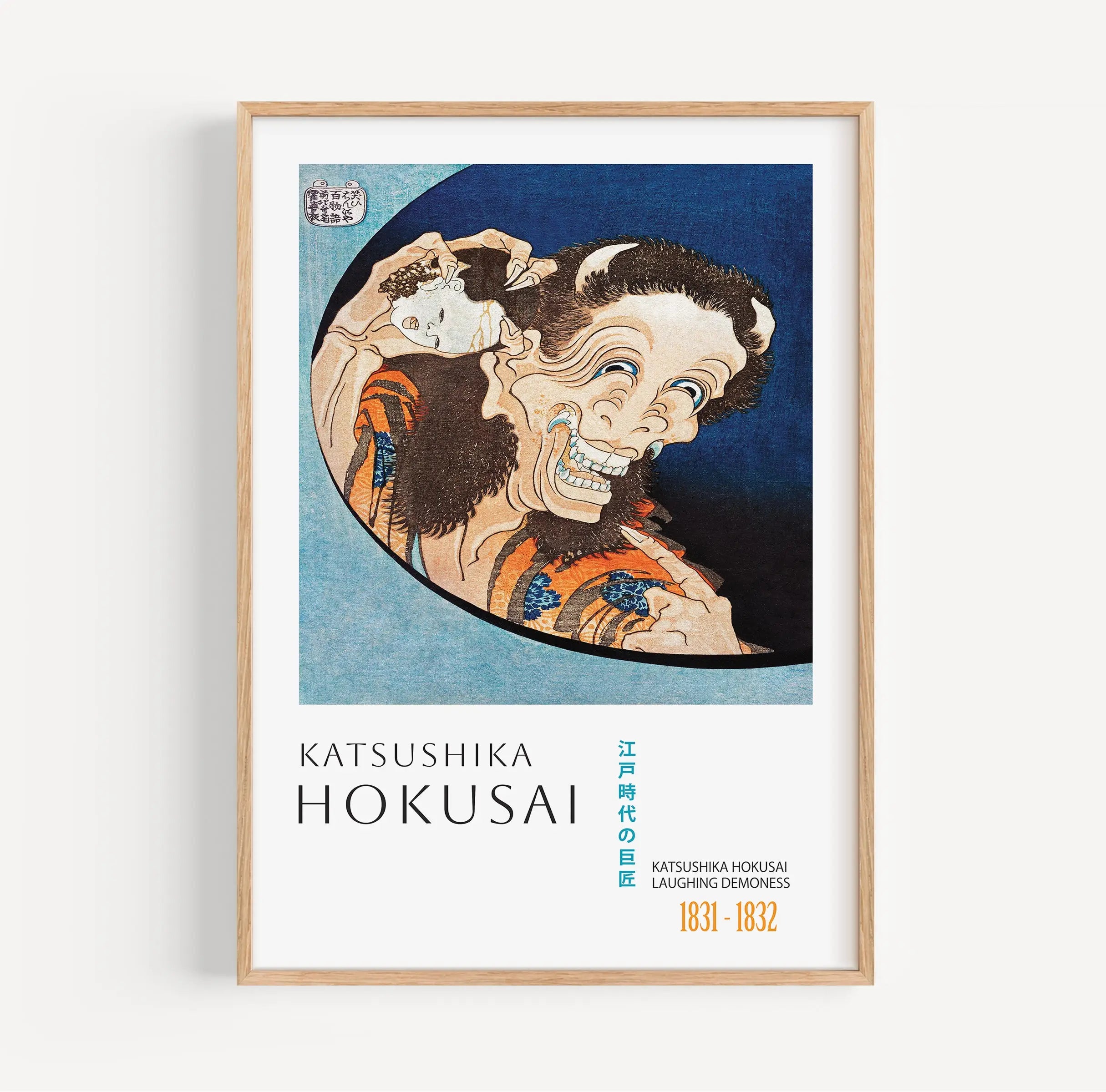 Gepresenteerde ingelijste Katsushika Hokusai afdruk van Lachende Demon Poster