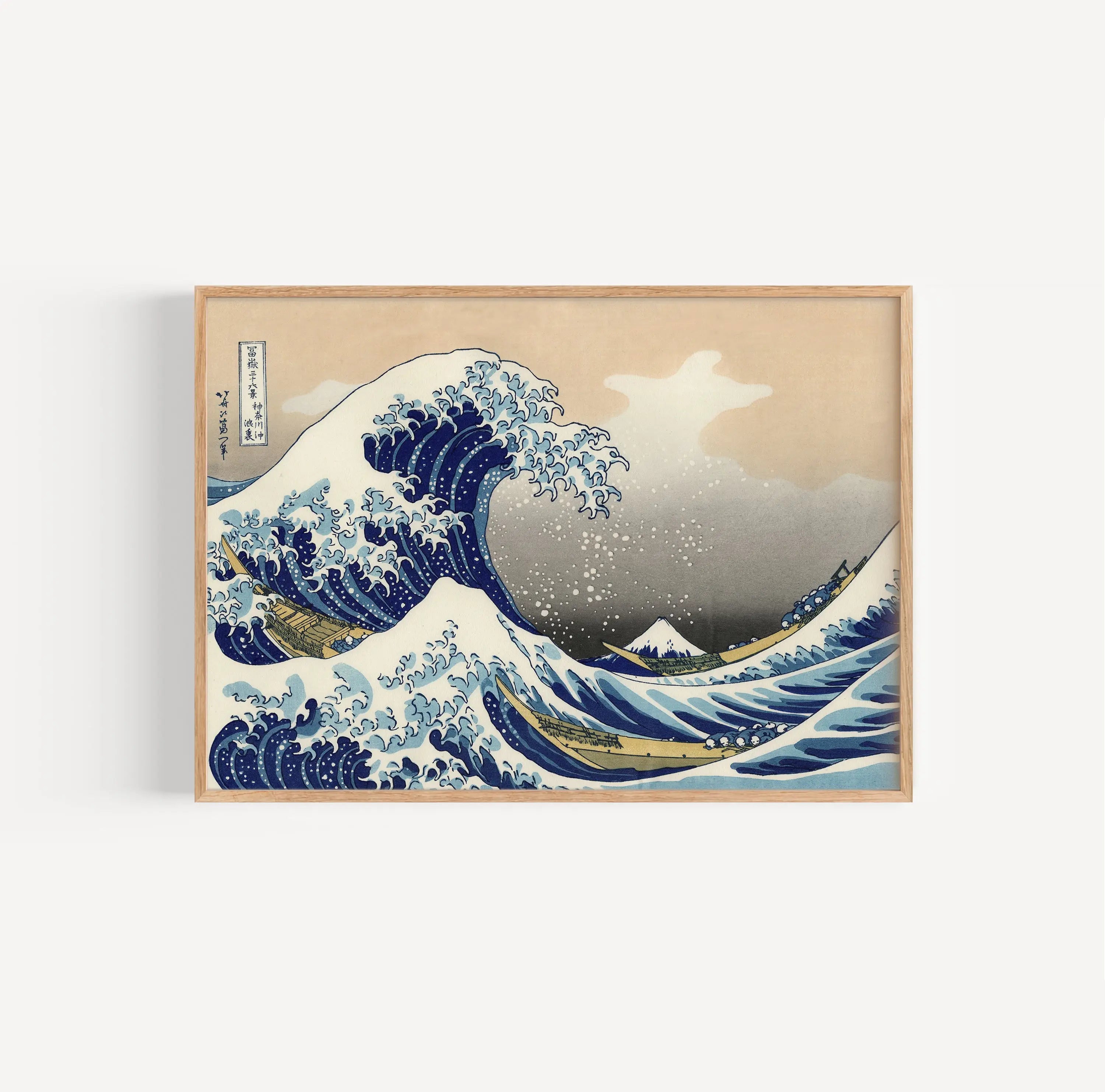 Katsushika Hokusai’s The Great Wave off Kanagawa poster