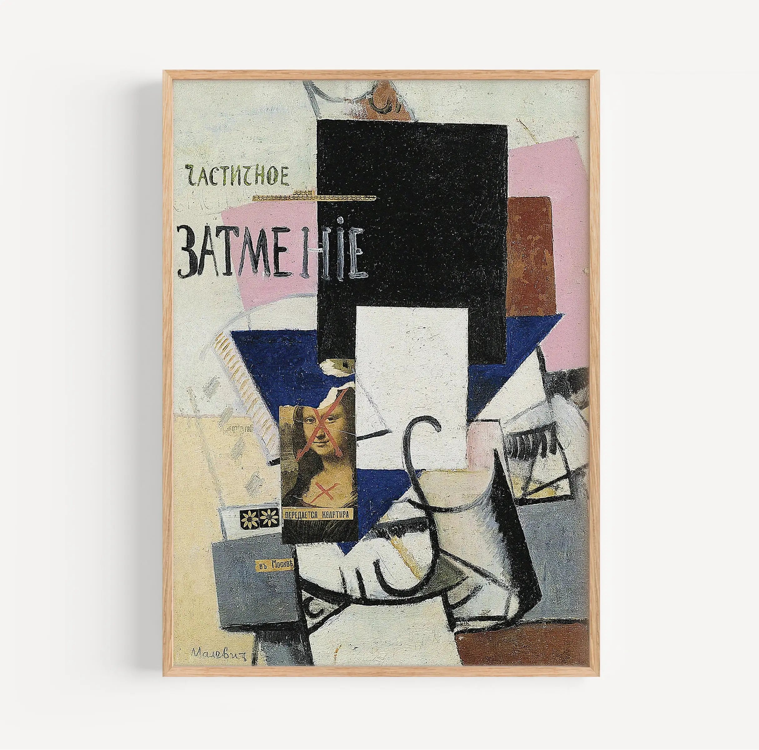 Abstract geabstraheerd ingelijst schilderij van Kazimir Malevich Mona Lisa Poster