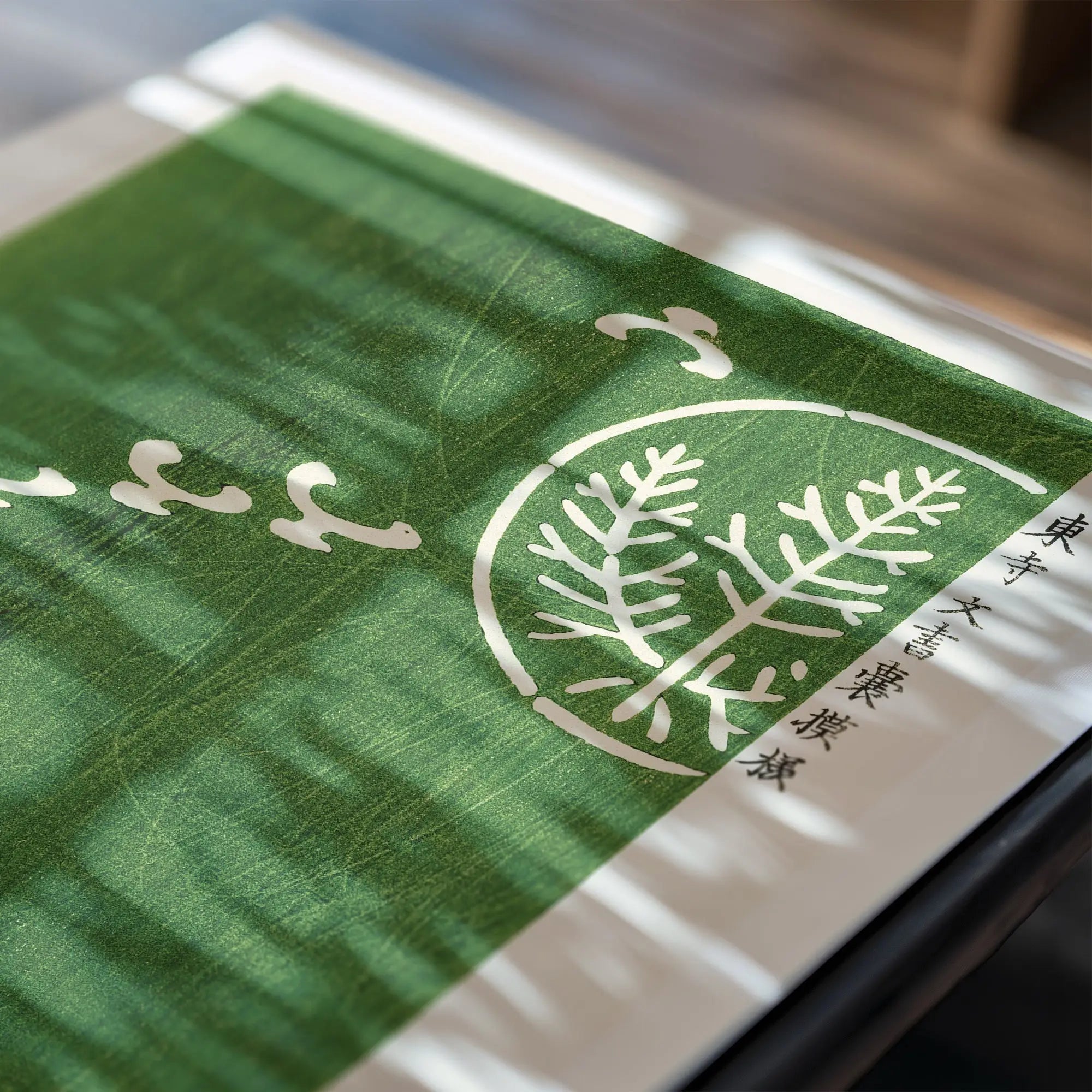 Groene boekomslag met witte boomillustratie voor TAGUCHI TOMOKI GREEN 2 Poster
