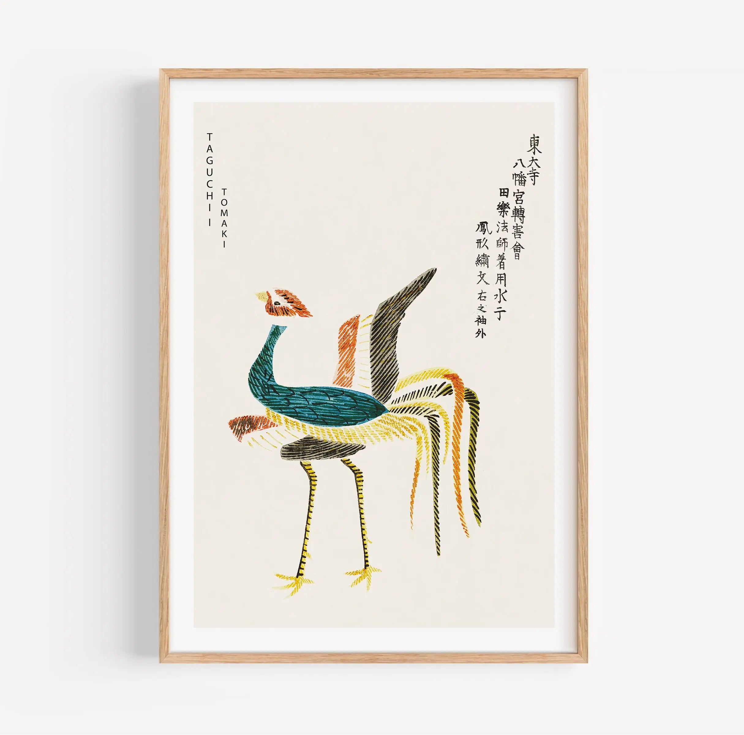 Gepersonaliseerd Japanse vogelprint in lijst van Taguchi Tomoki Poster