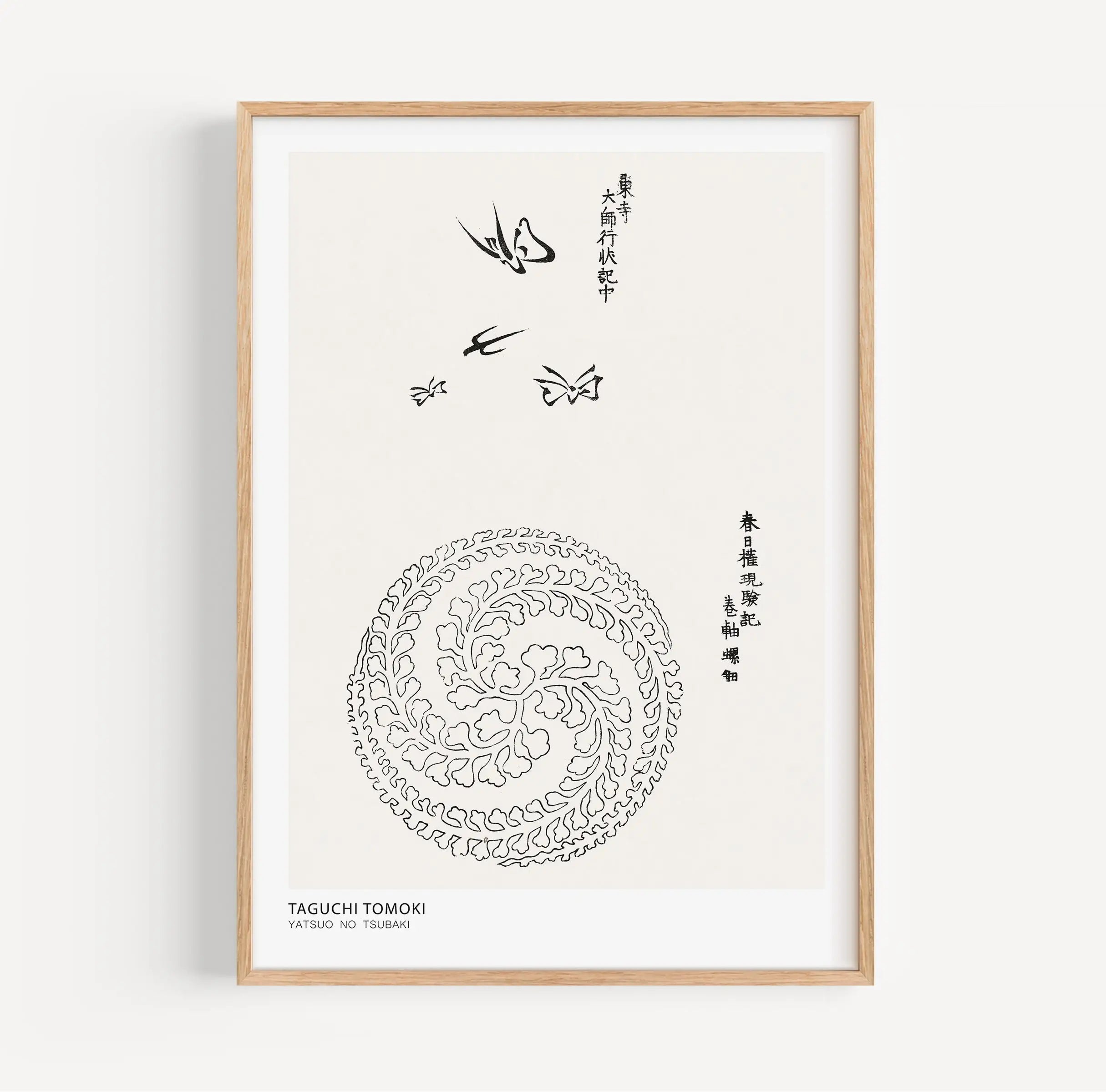 Gepersonaliseerd Japans kunstdruk in lijst uit de TAGUCHI TOMOKI Vlinder Poster collectie