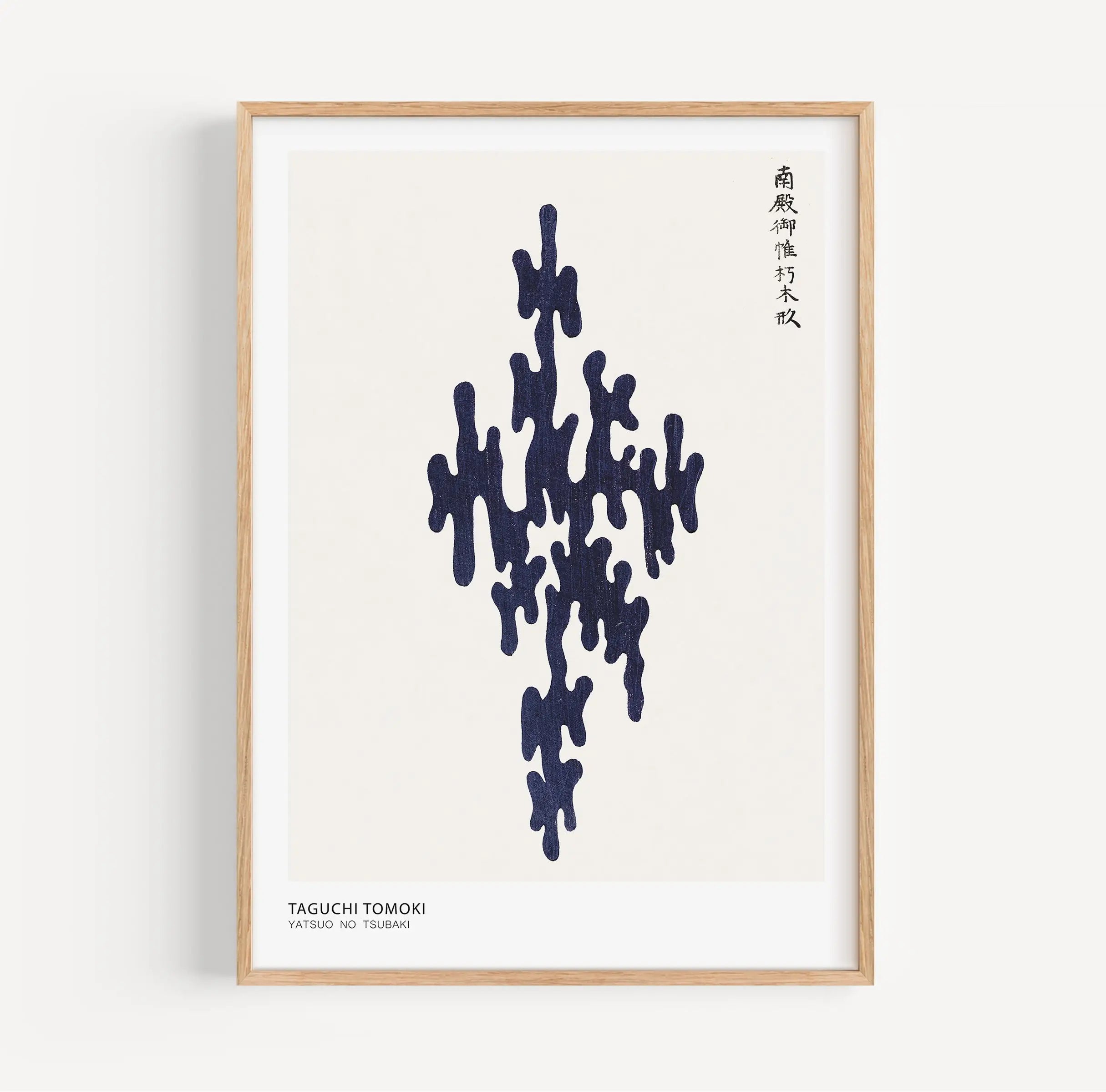 Gepubliceerd abstract kunstprint in lijst voor TAGUCHI TOMOKI Yatsuo no Tsubaki poster