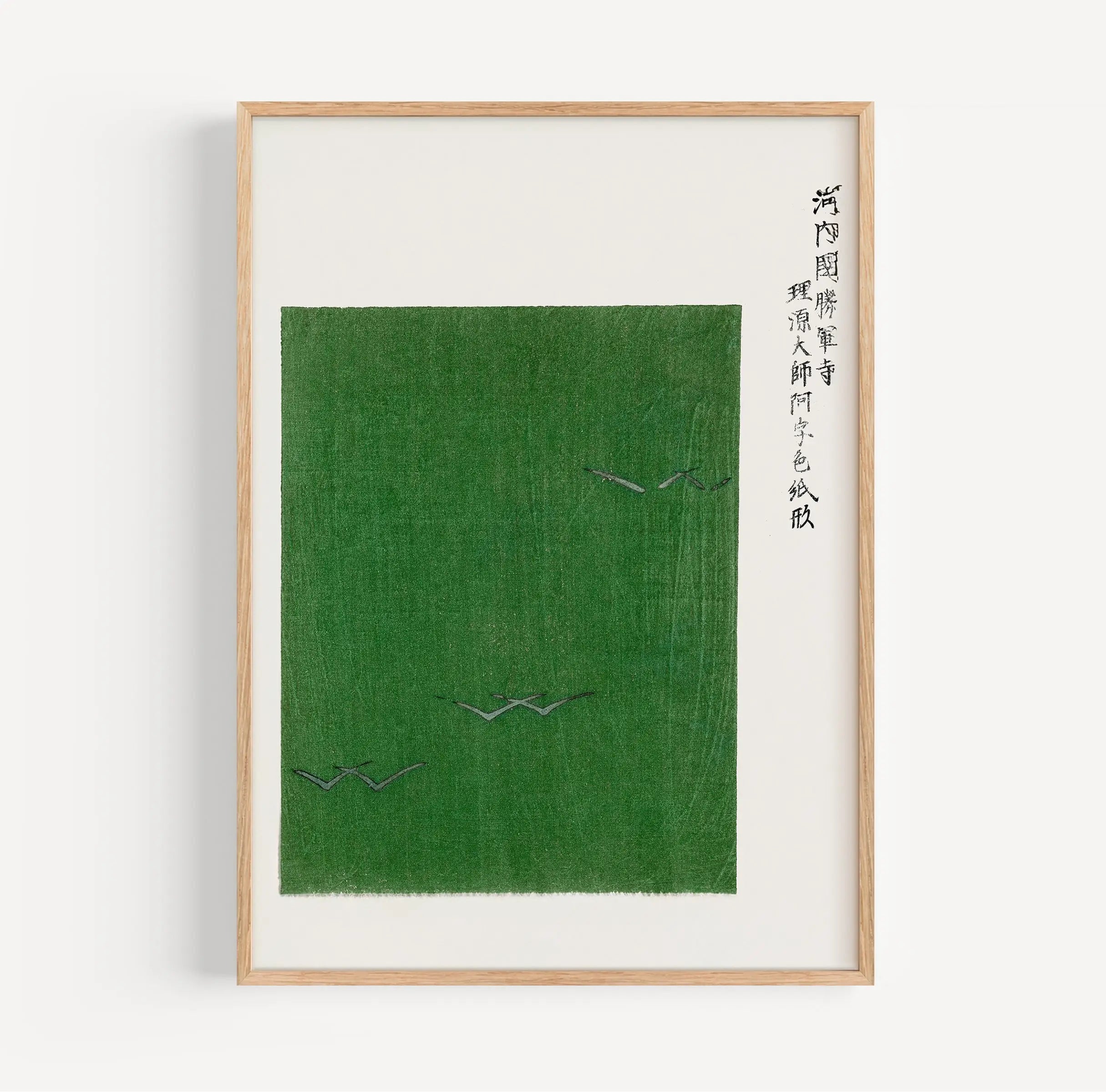 Gerapporteerde groene abstracte kunst in de Taguchi Tomoki Yatsuo no Tsubaki Poster