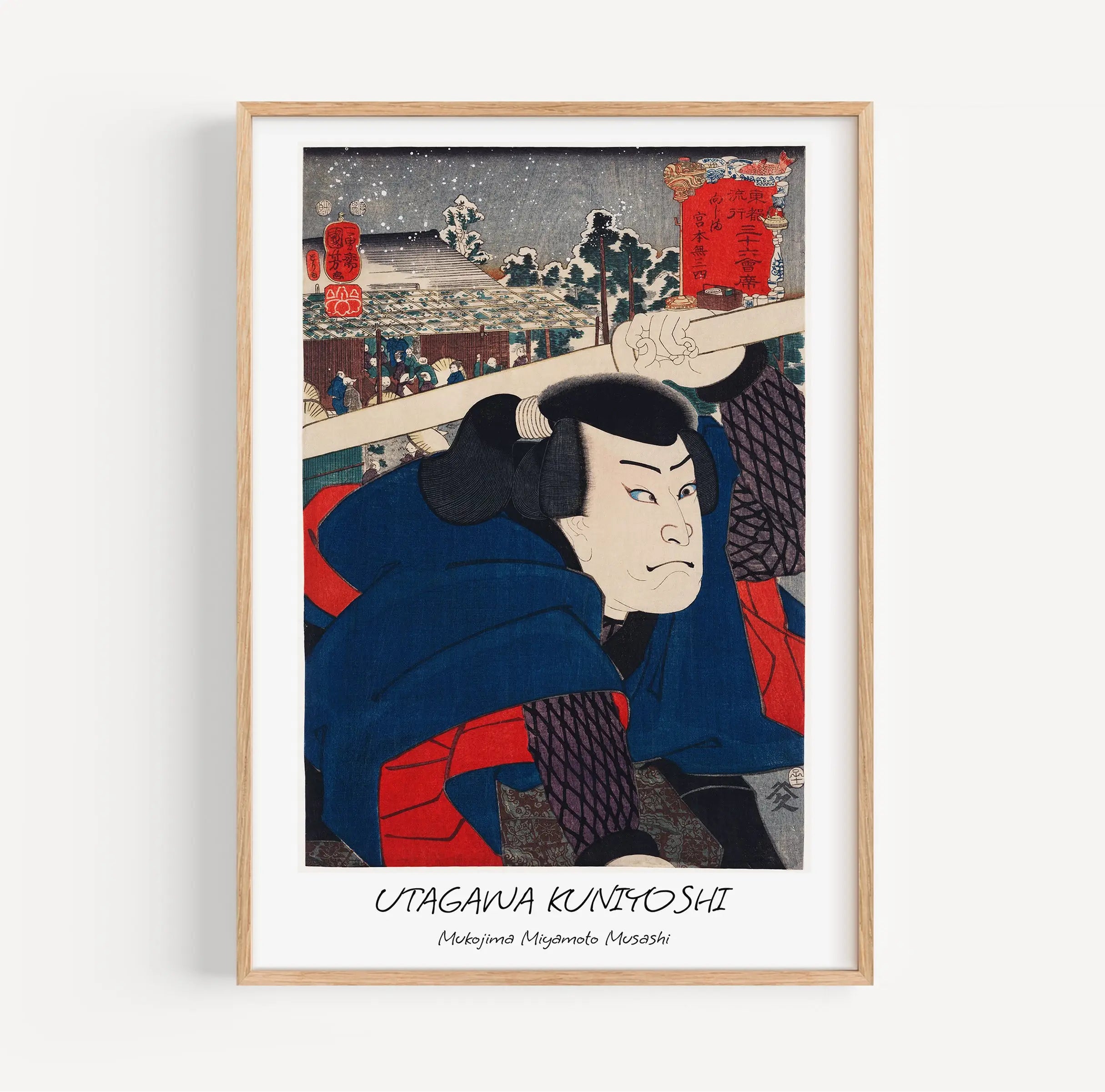 Utagawa Kuniyoshi - Mukojima Miyamoto Musashi Poster